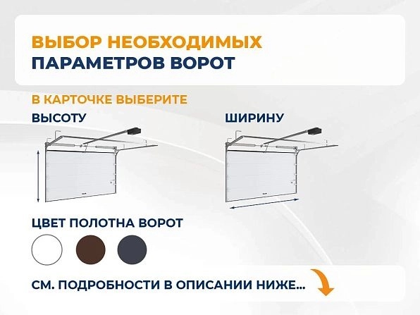 Секционные ворота 2500х2050 мм коричнево-красные DoorHan rsd02, nevinnomyssk.doorhan.ru