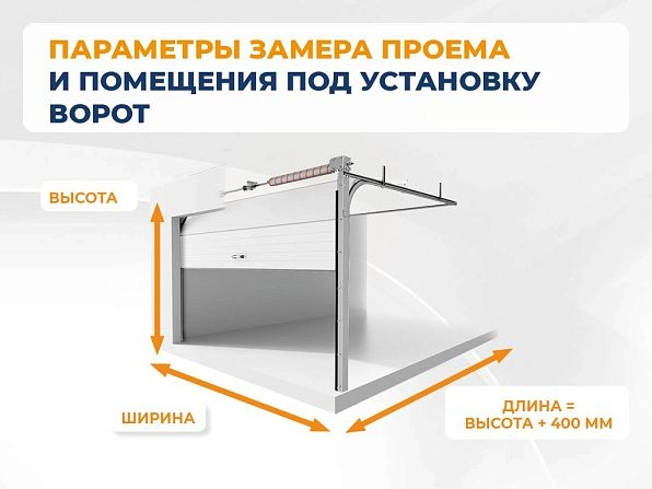 Секционные ворота 2500х2050 мм коричнево-красные DoorHan rsd02, nevinnomyssk.doorhan.ru